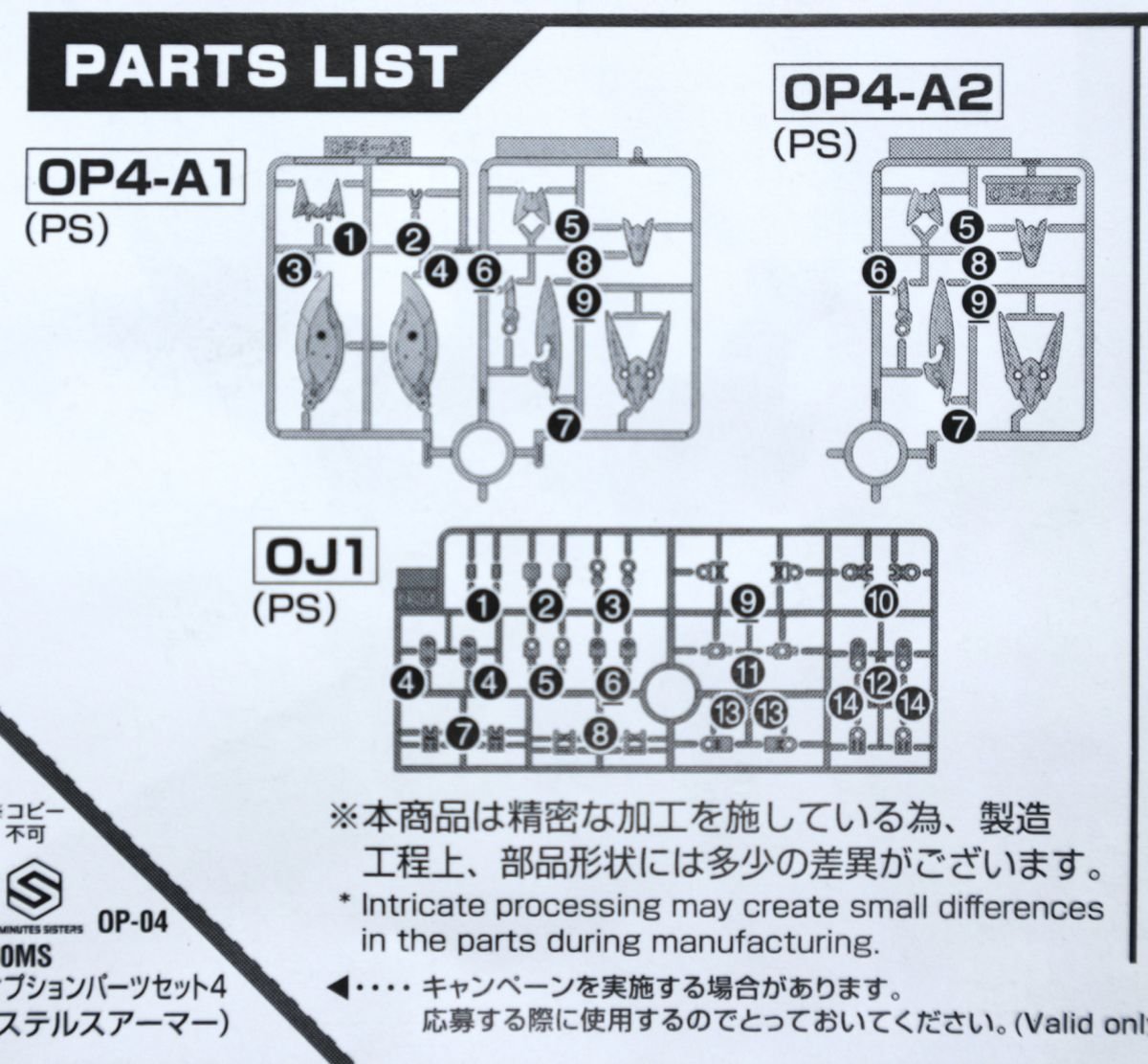 0613msop4003