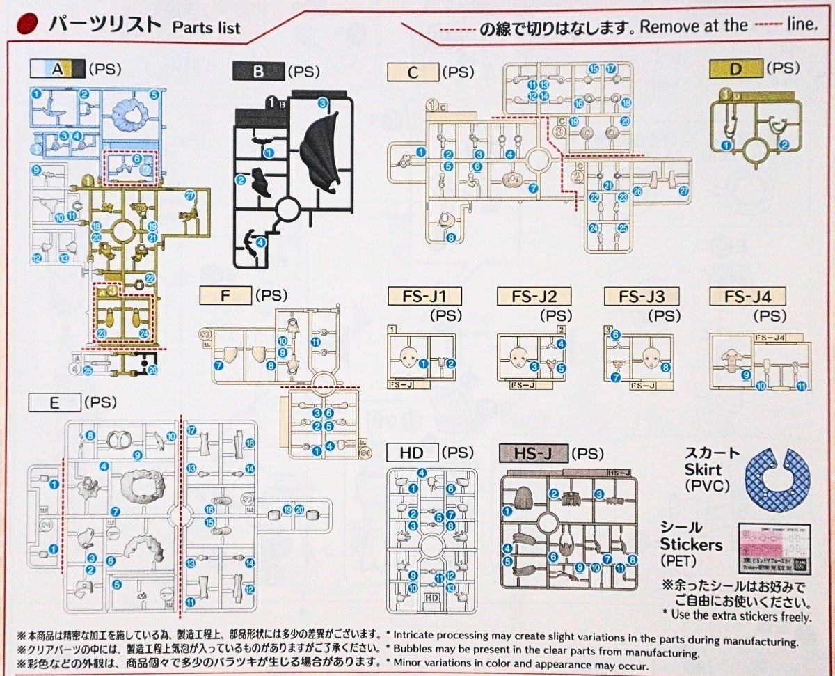 20251016asahi (15)