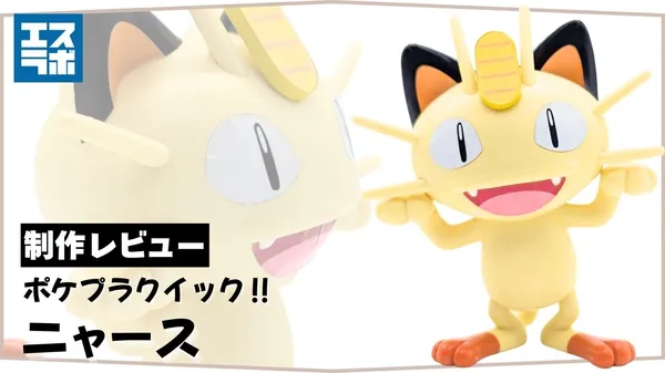 20260806poke (24)