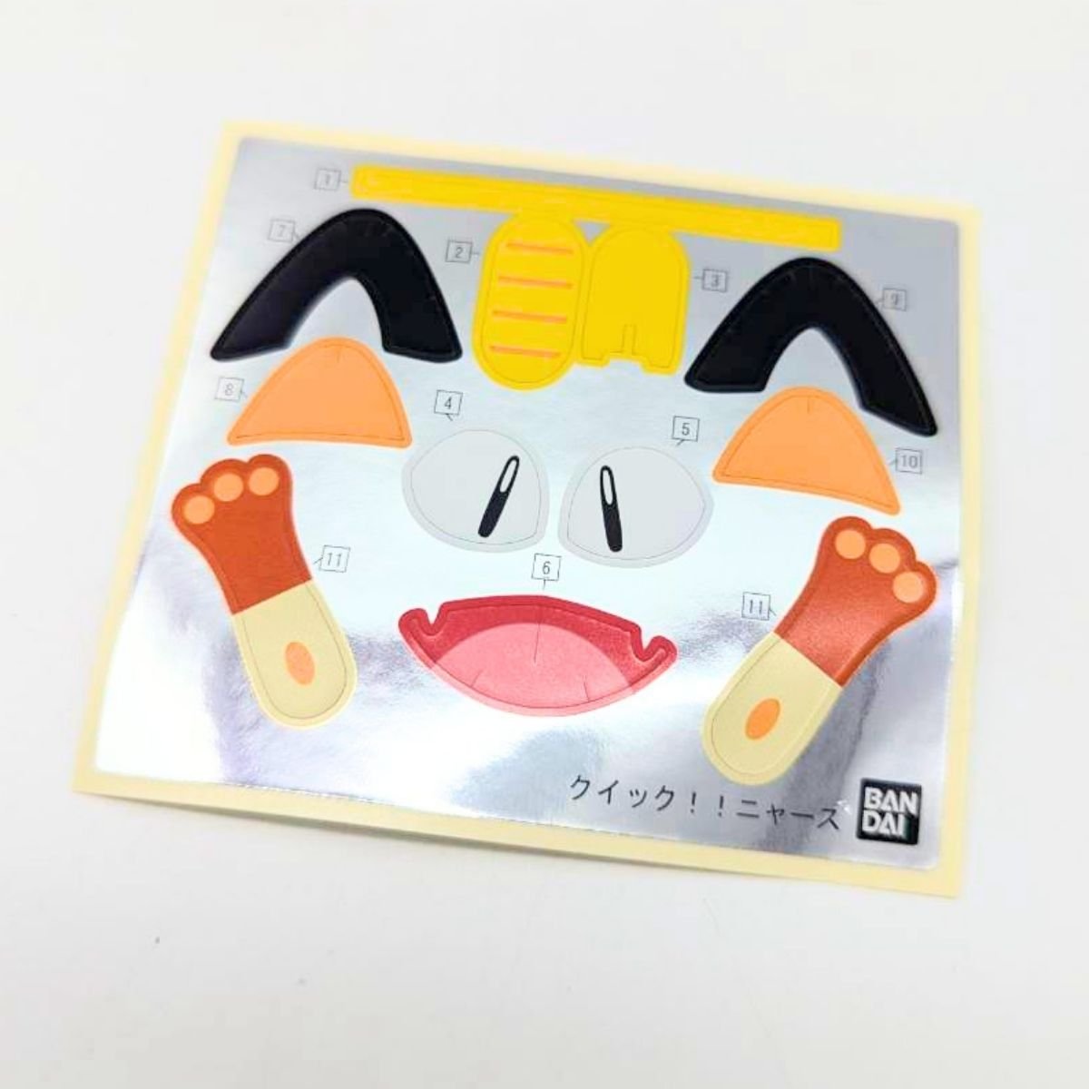 20260806poke (7)