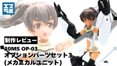 250610mechanical001
