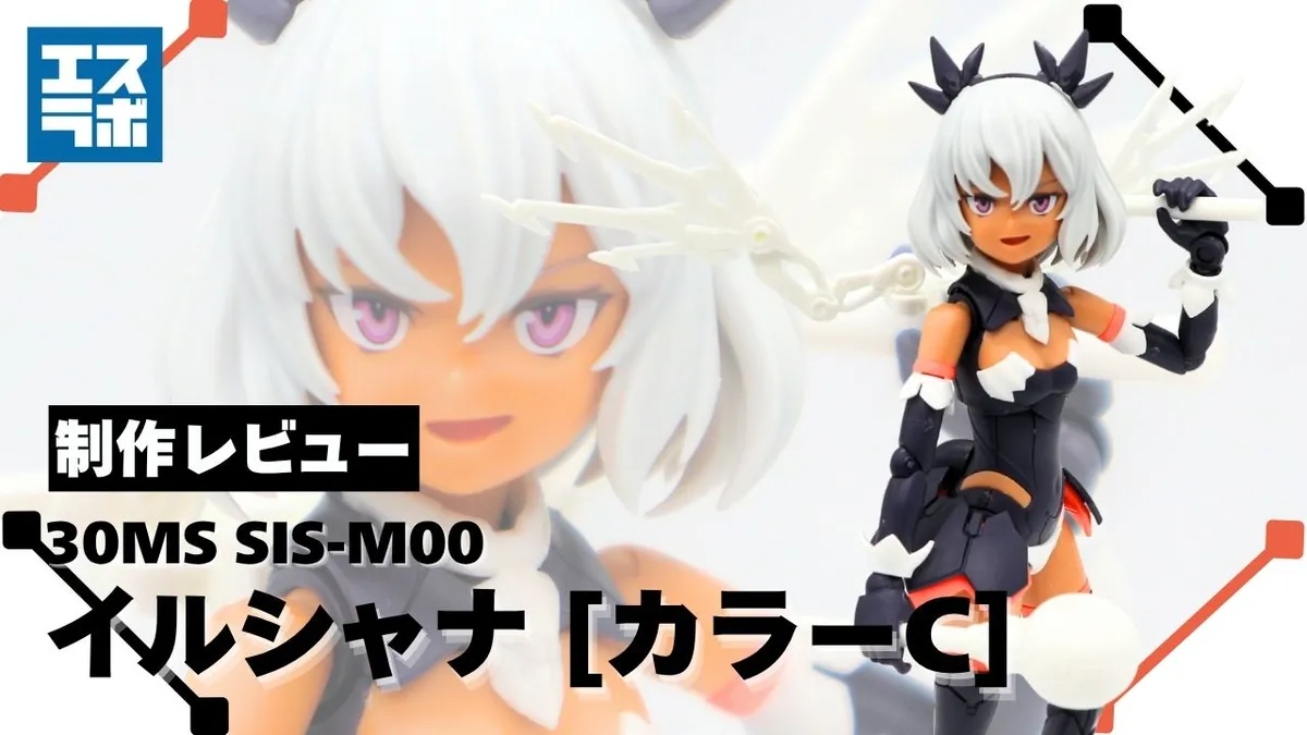 250708ilshana000