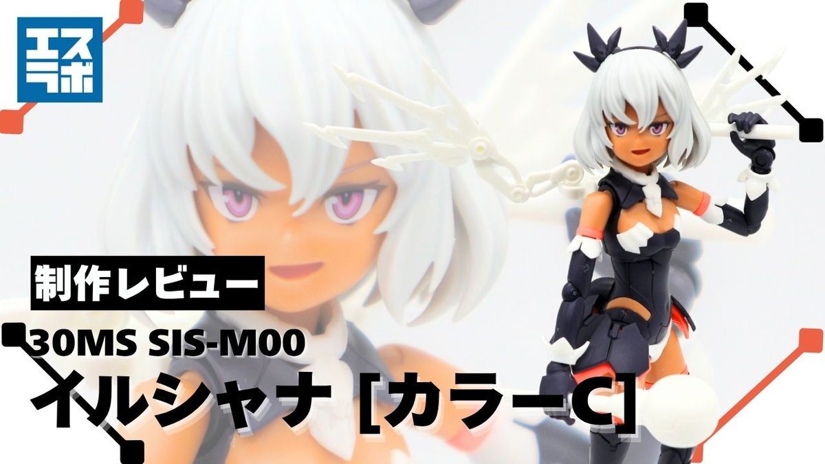 250708ilshana000
