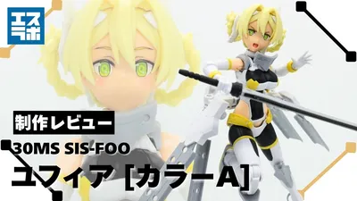 250925yufia001
