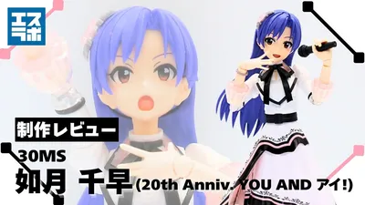 251208chihaya