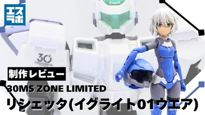 260122rishettaiglight-0