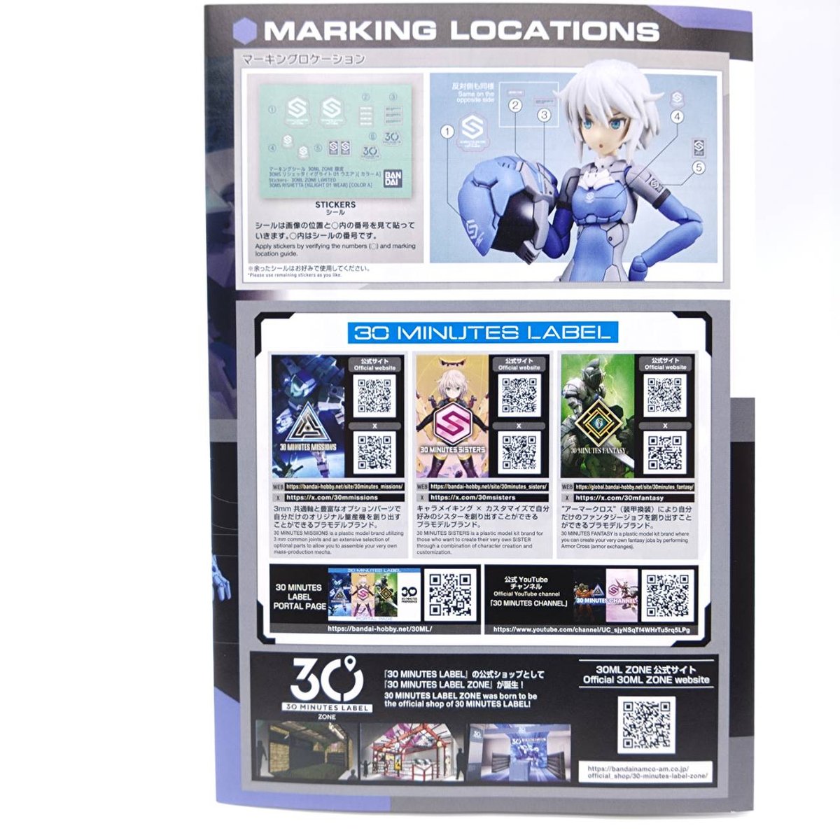 260122rishettaiglight-3