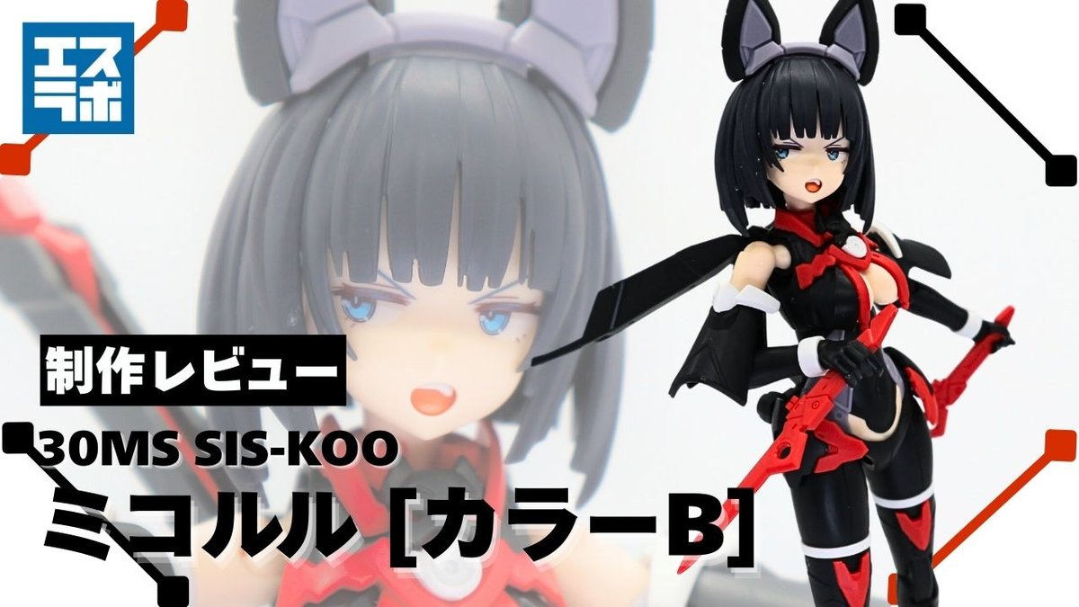 2601409micolulu-b