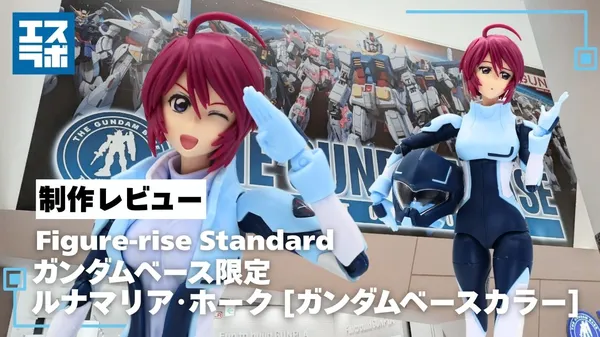 260310lunamaria (28)