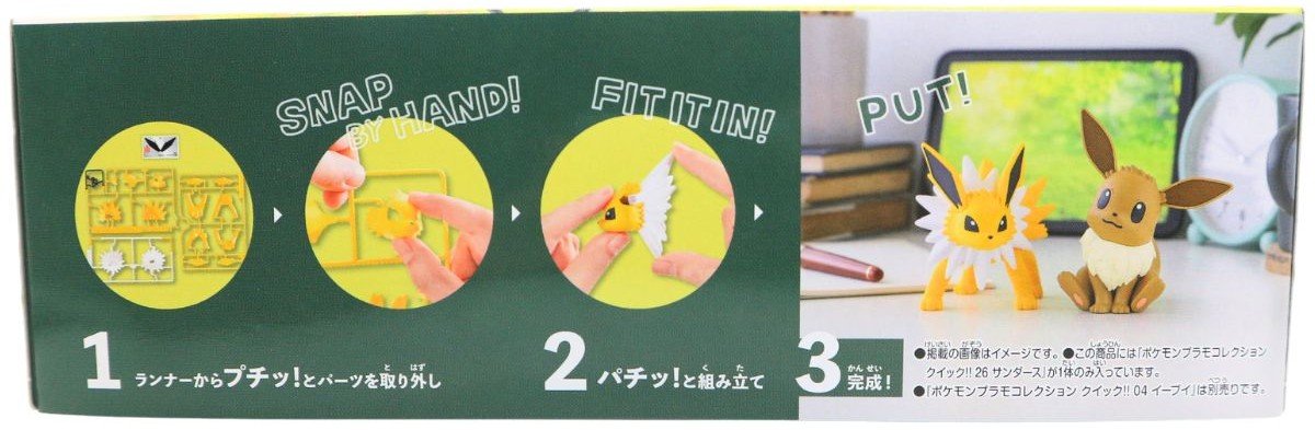 260630pk-san (2)