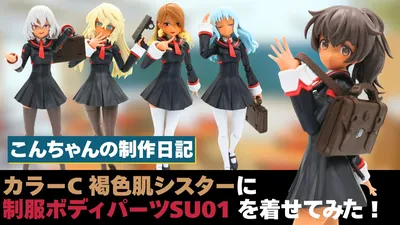 260807seifuku-c (38)