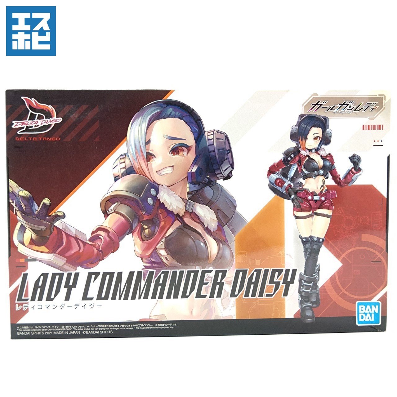 ガールガンレディ 1/1 レディコマンダーデイジー