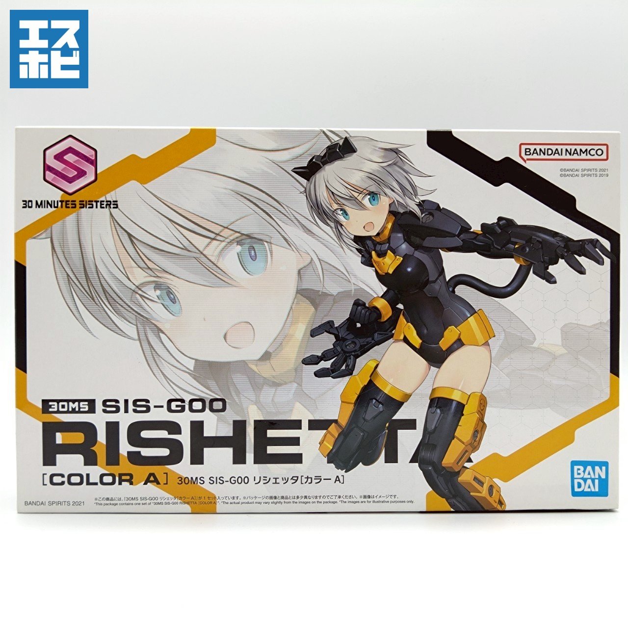 30MS SIS-G00 リシェッタ カラーA