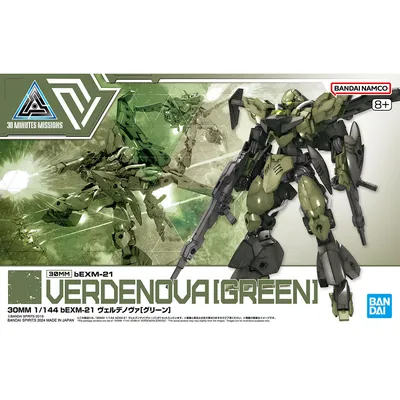 30MM-VERDENOVA-GREEN-S