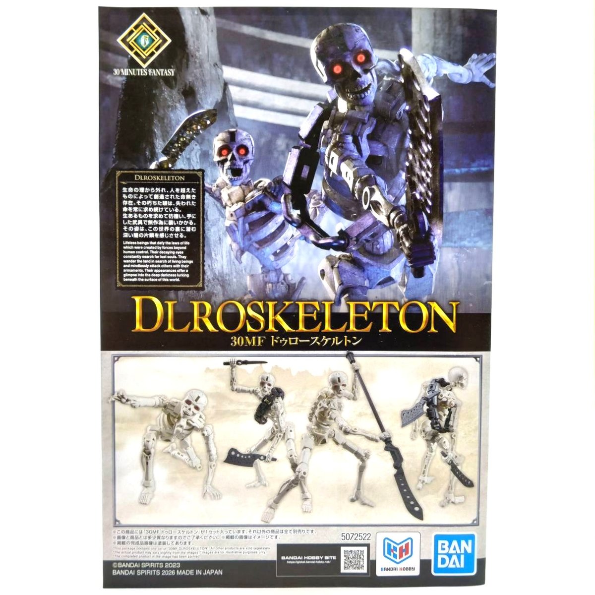 30mf-dlrowskeleton-4
