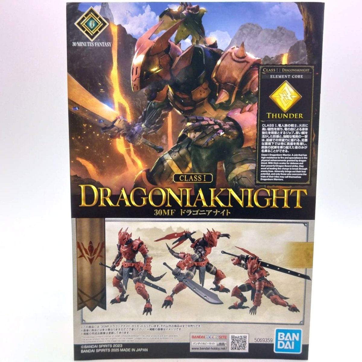 30mf-doragoniaknight-4