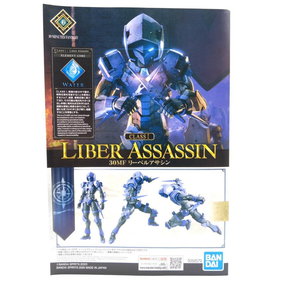 30mf-liberassassin-4