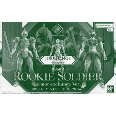 30mf-rookie-soldier-s