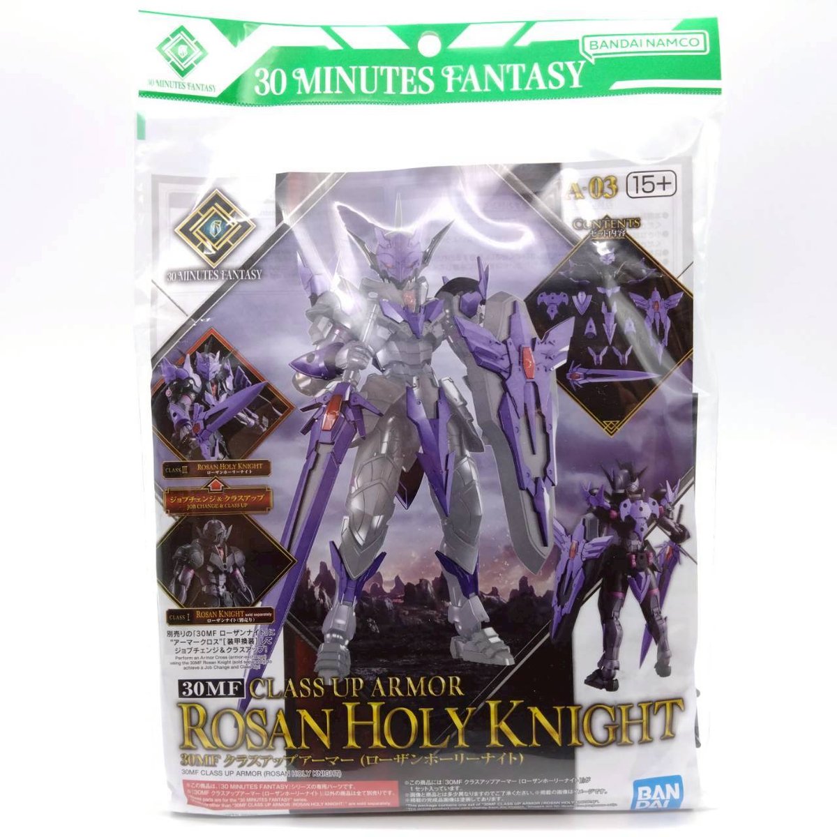 30mf-rosanholyknight-1