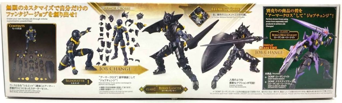 30mf-rosanlancer-2