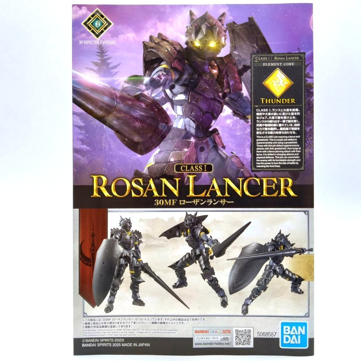 30mf-rosanlancer-4