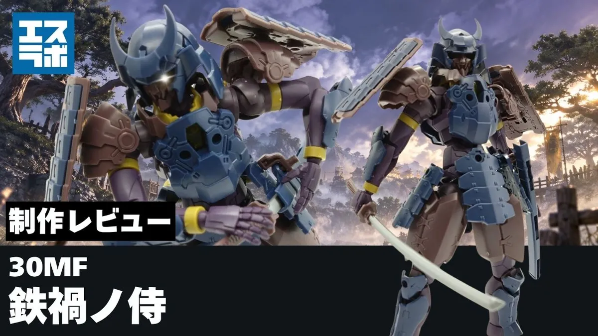30mf-tekkanosamurai-0