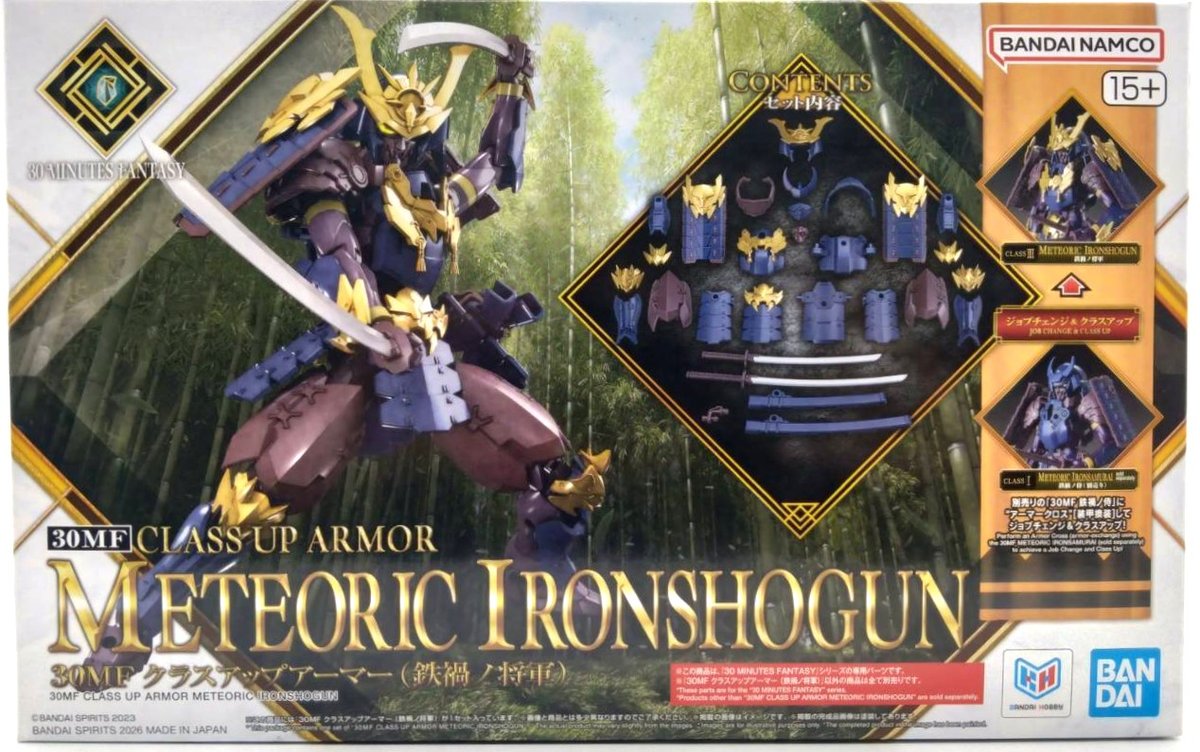 30mf-tekkanoshougun-1