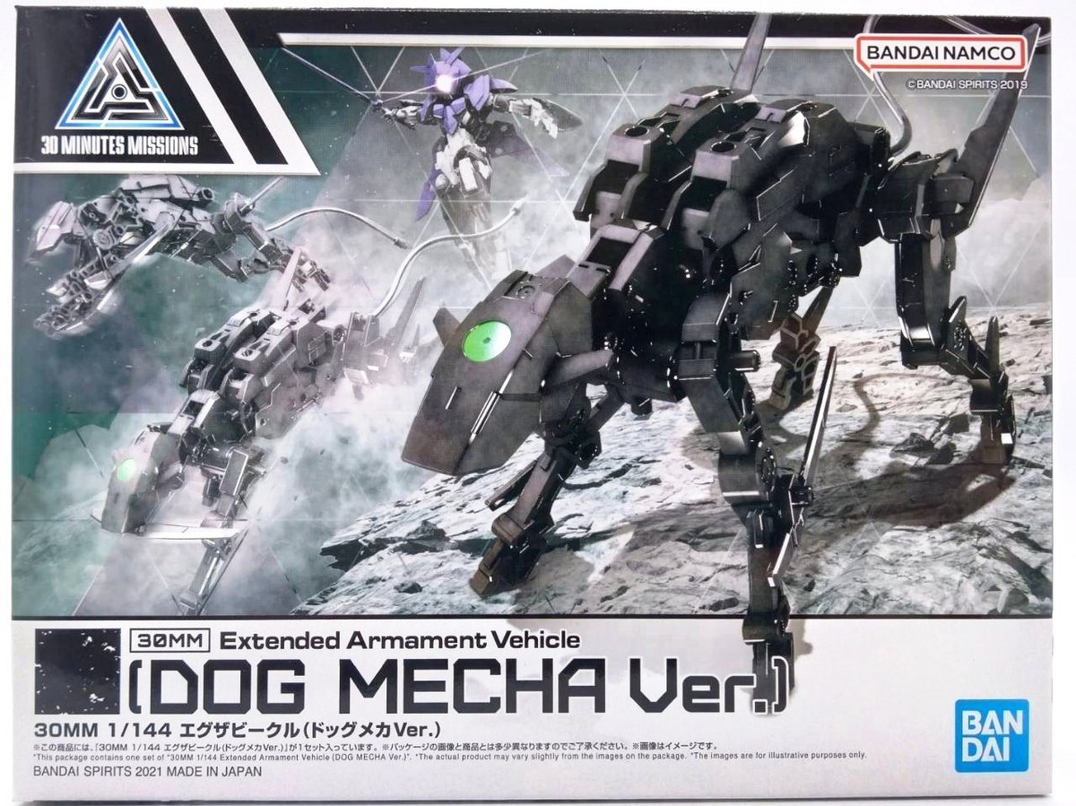 30mm-dog-mecha-1