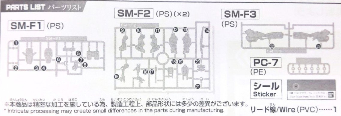 30mm-dog-mecha-5