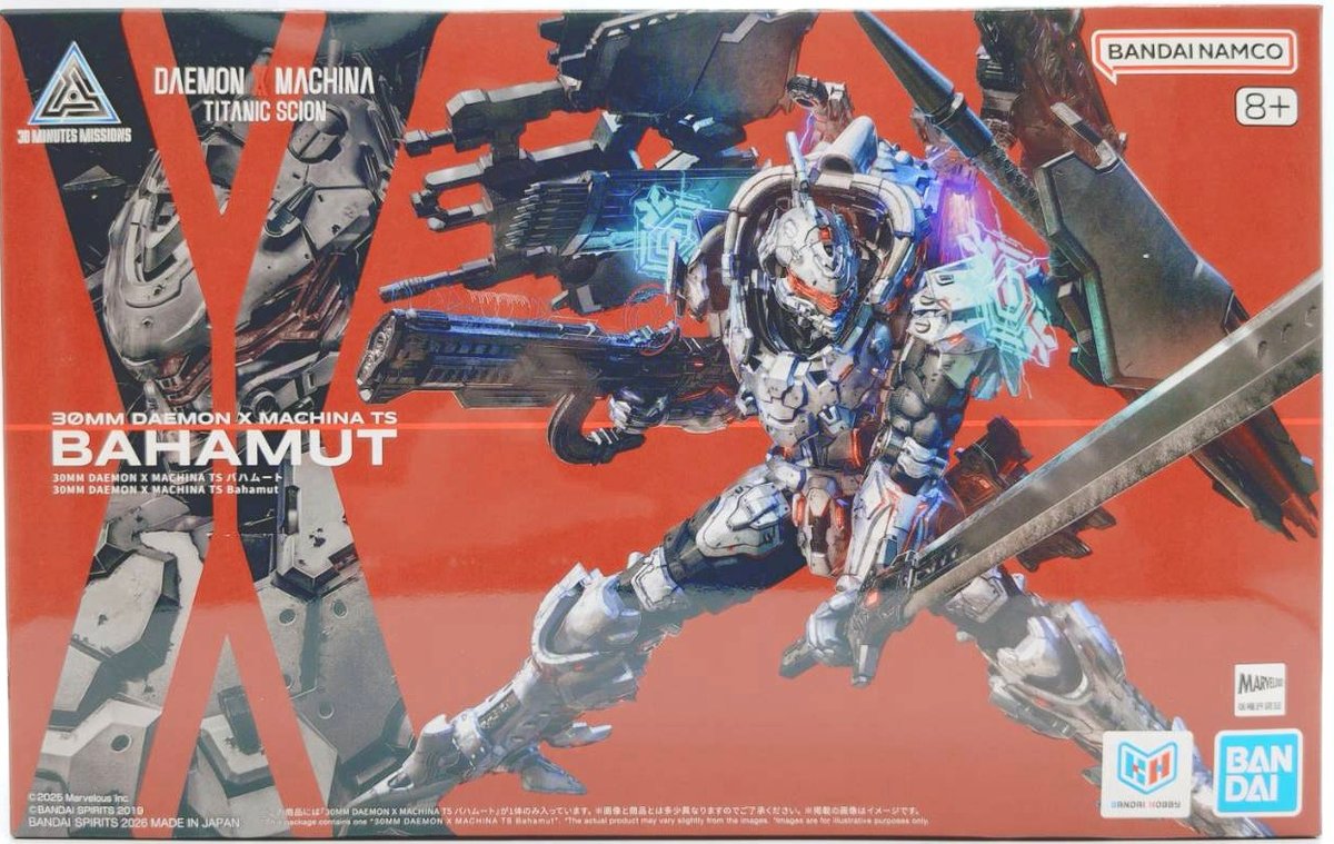 30mm-dxm-bahamut-1