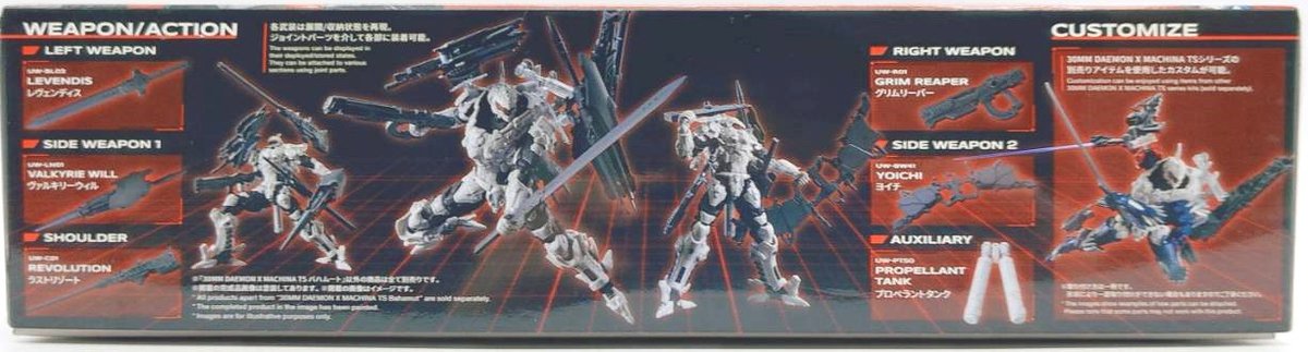 30mm-dxm-bahamut-2