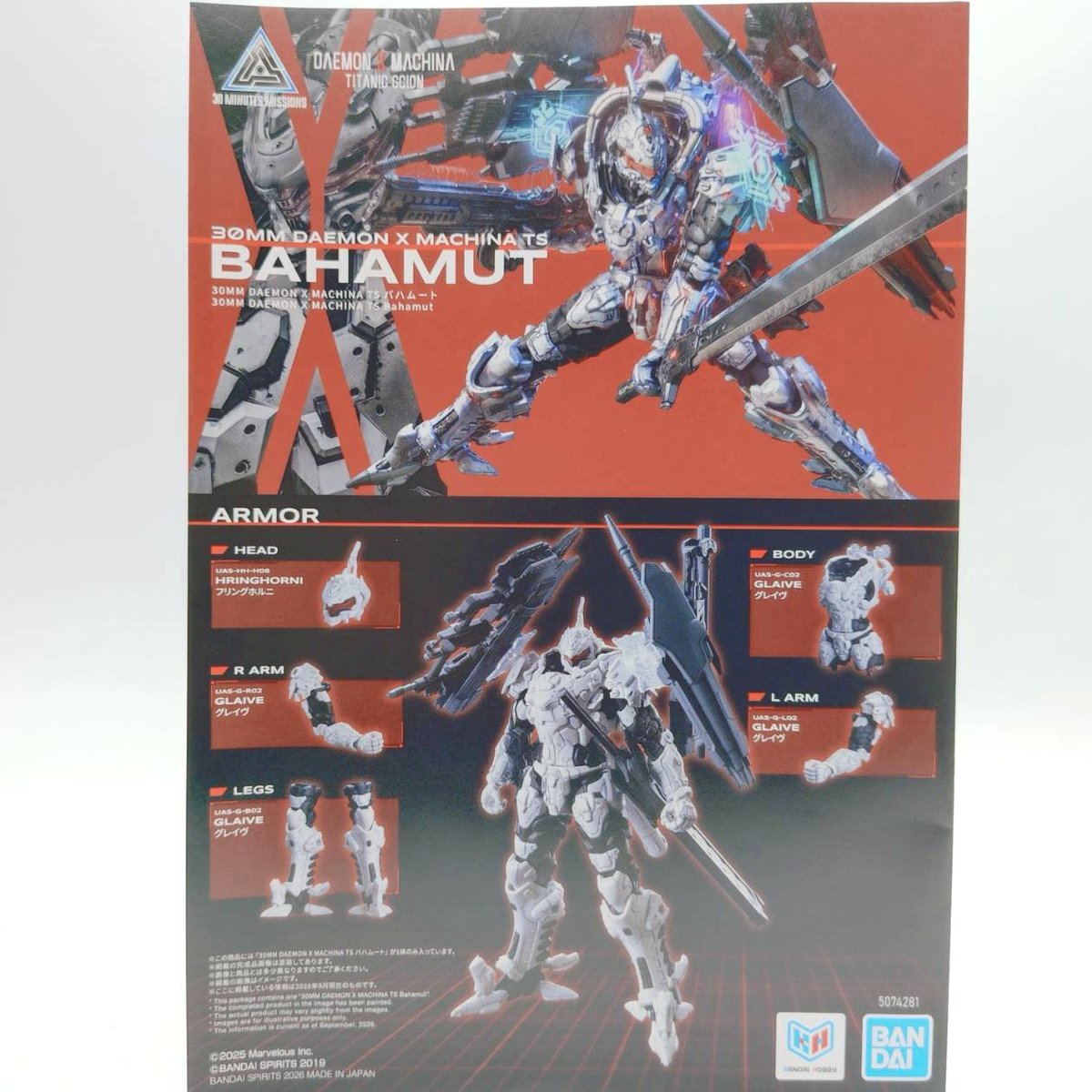 30mm-dxm-bahamut-4