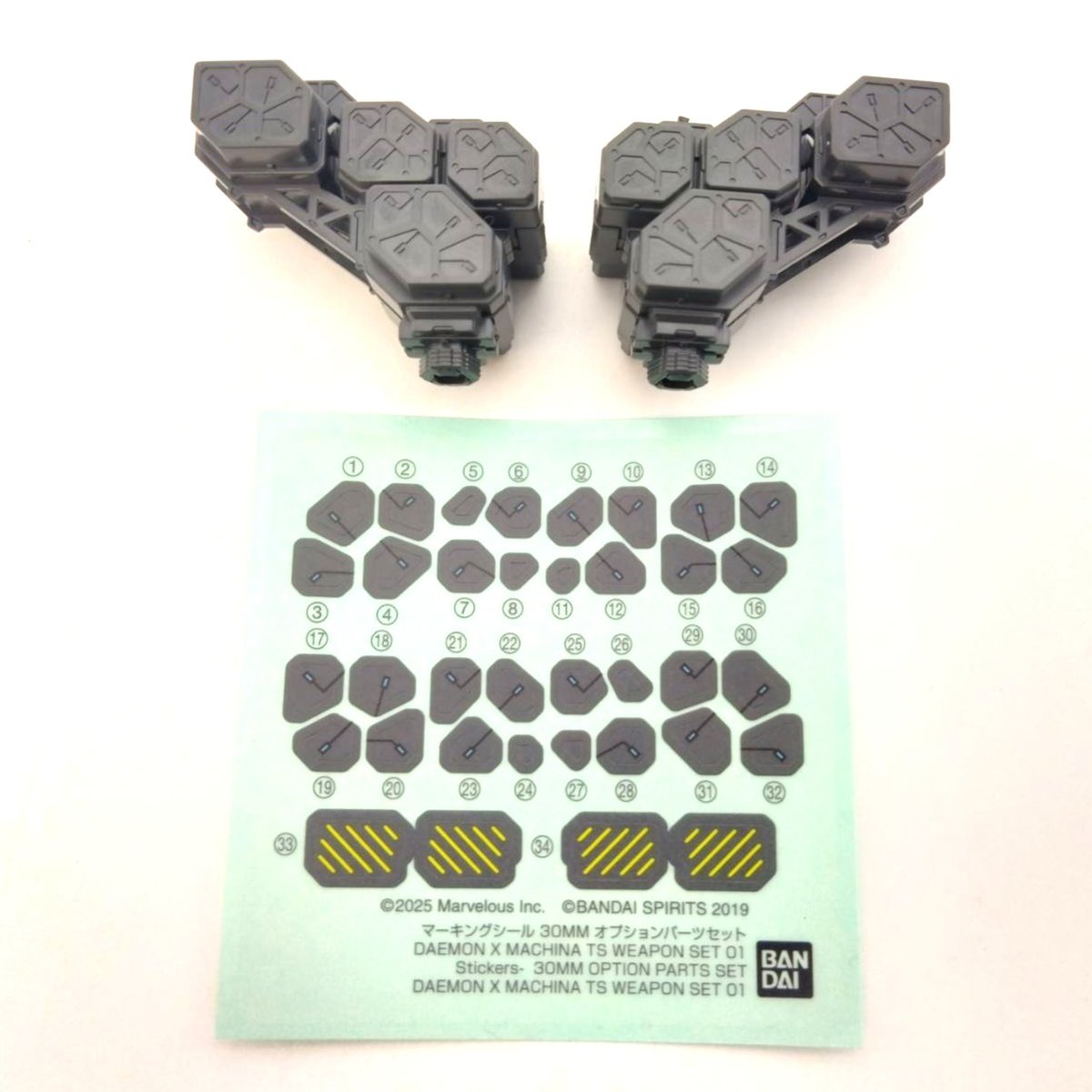30mm-dxm-weaponset01-19