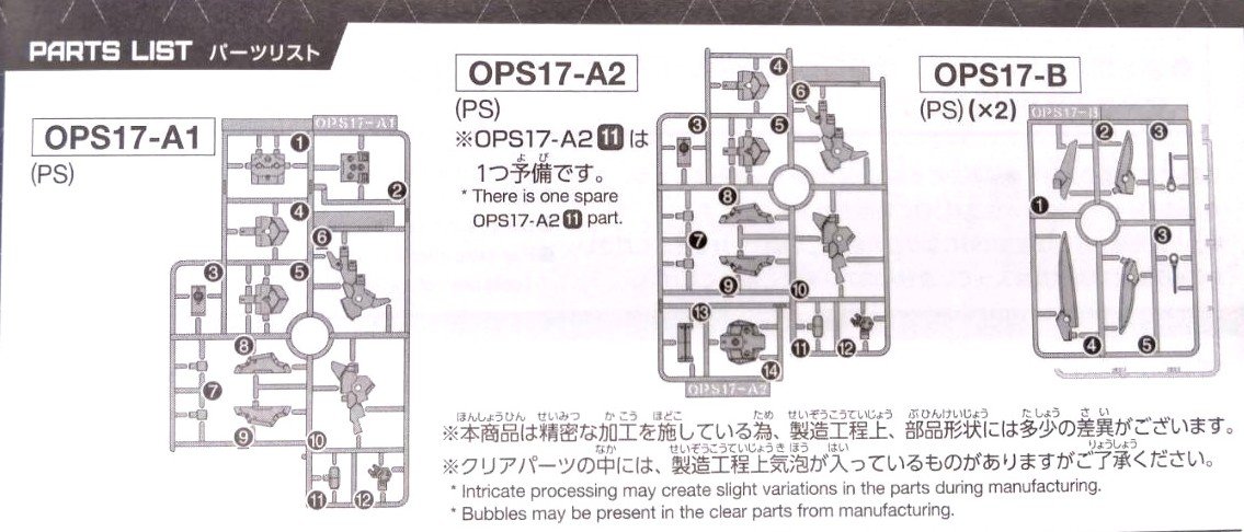 30mm-op22-wingunit2-5