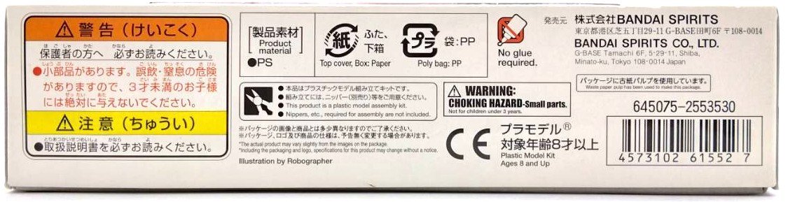 30mm-sengokuarmor-3