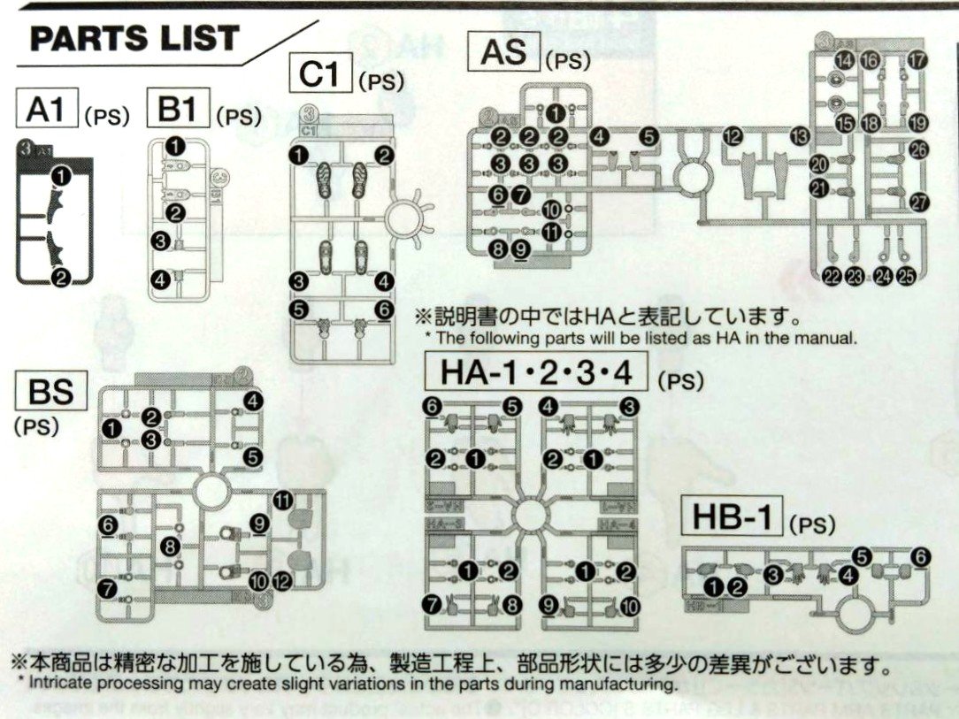 30ms-armlegs-c-5