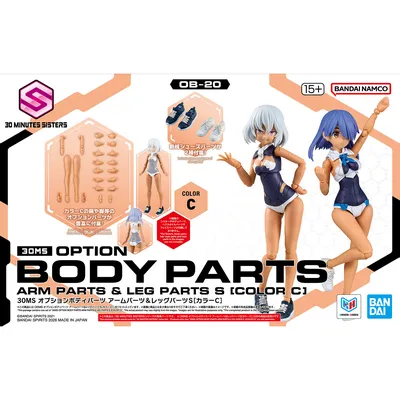 30ms-armlegs-c-s