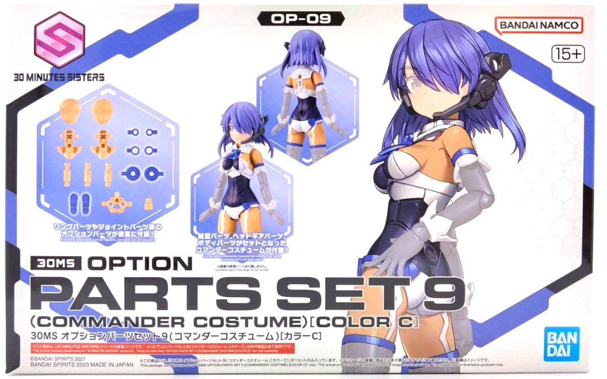 30ms-commander-1