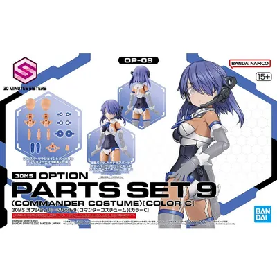 30ms-commander-s