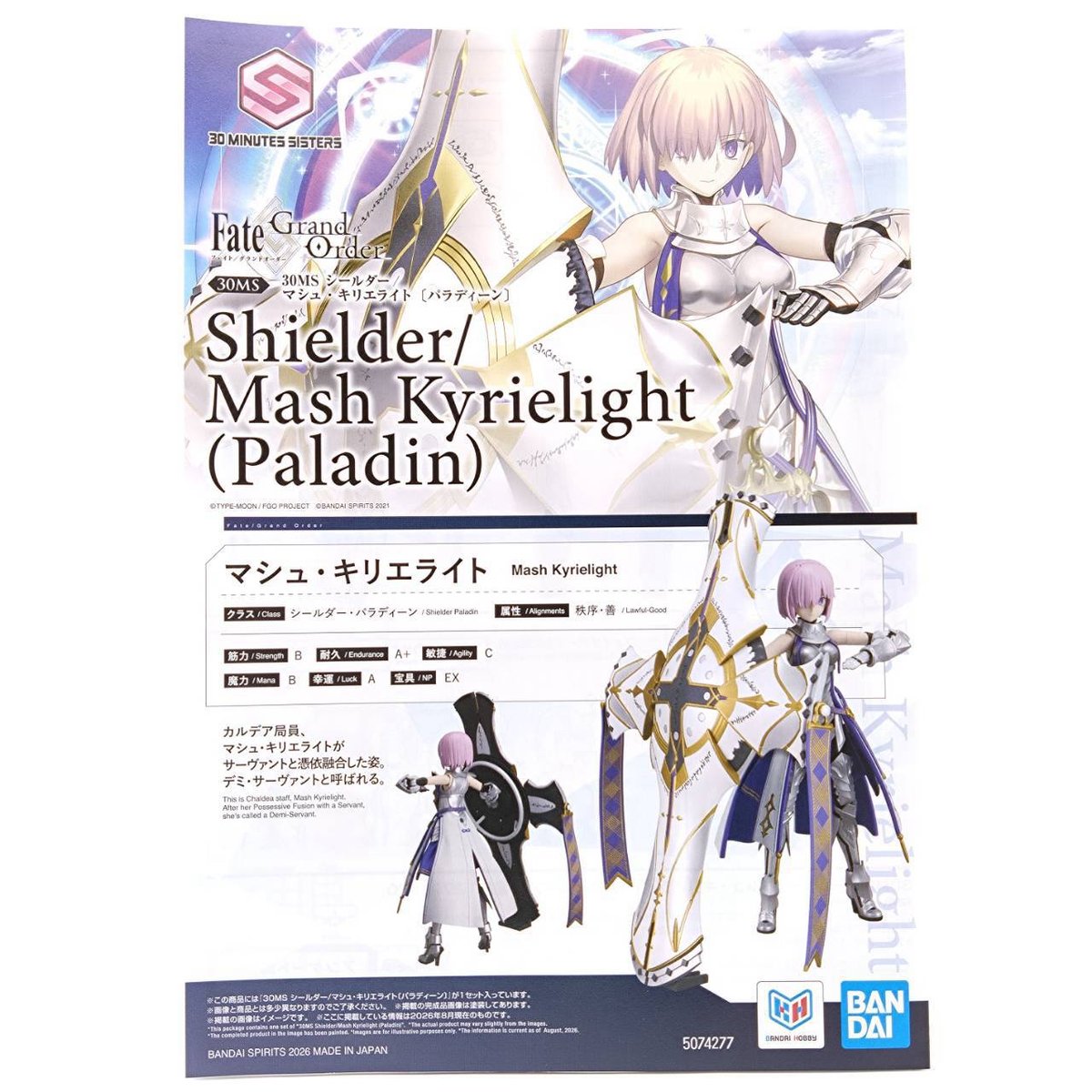 30ms-shielder-mash-4