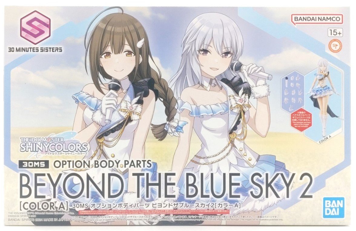 4573102663139-s