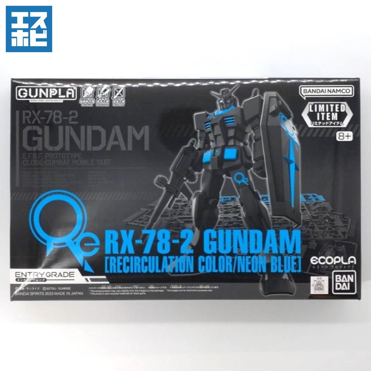 ENTRY GRADE 1/144 ガンダム リサーキュレーションカラー/ネオンブルー