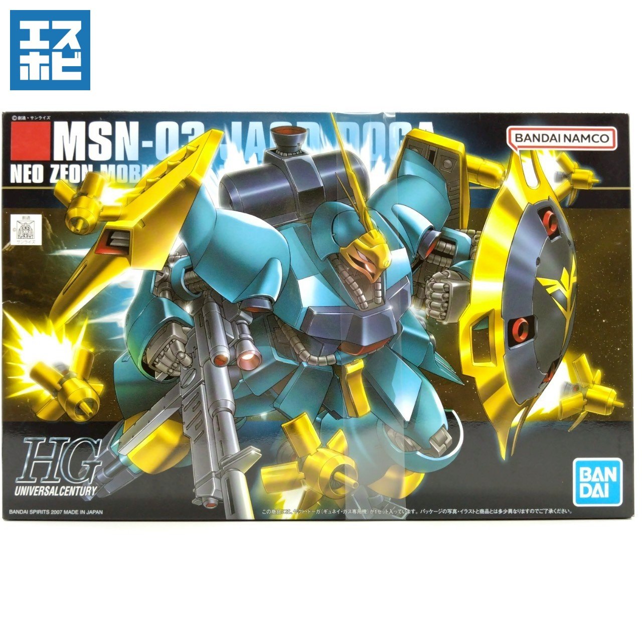HG 1/144 ヤクト・ドーガ ギュネイ・ガス専用機