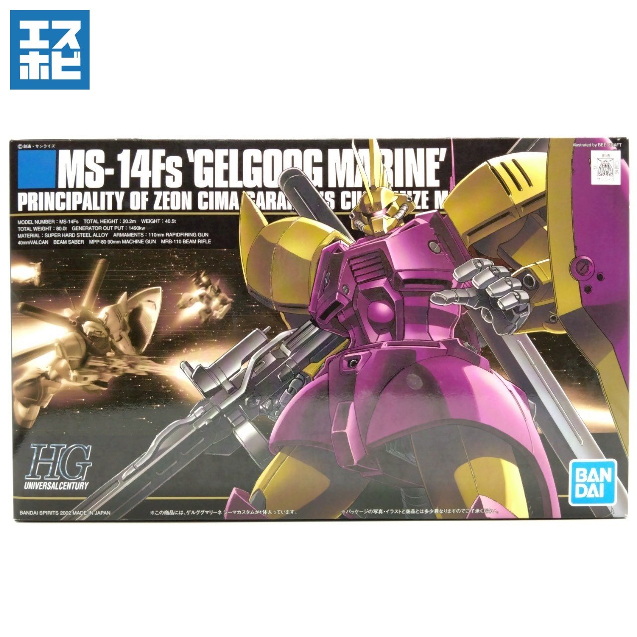 HG 1/144 ゲルググマリーネ シーマカスタム></a>
              </center>
            </div>
            
            
            
            <h2 id=