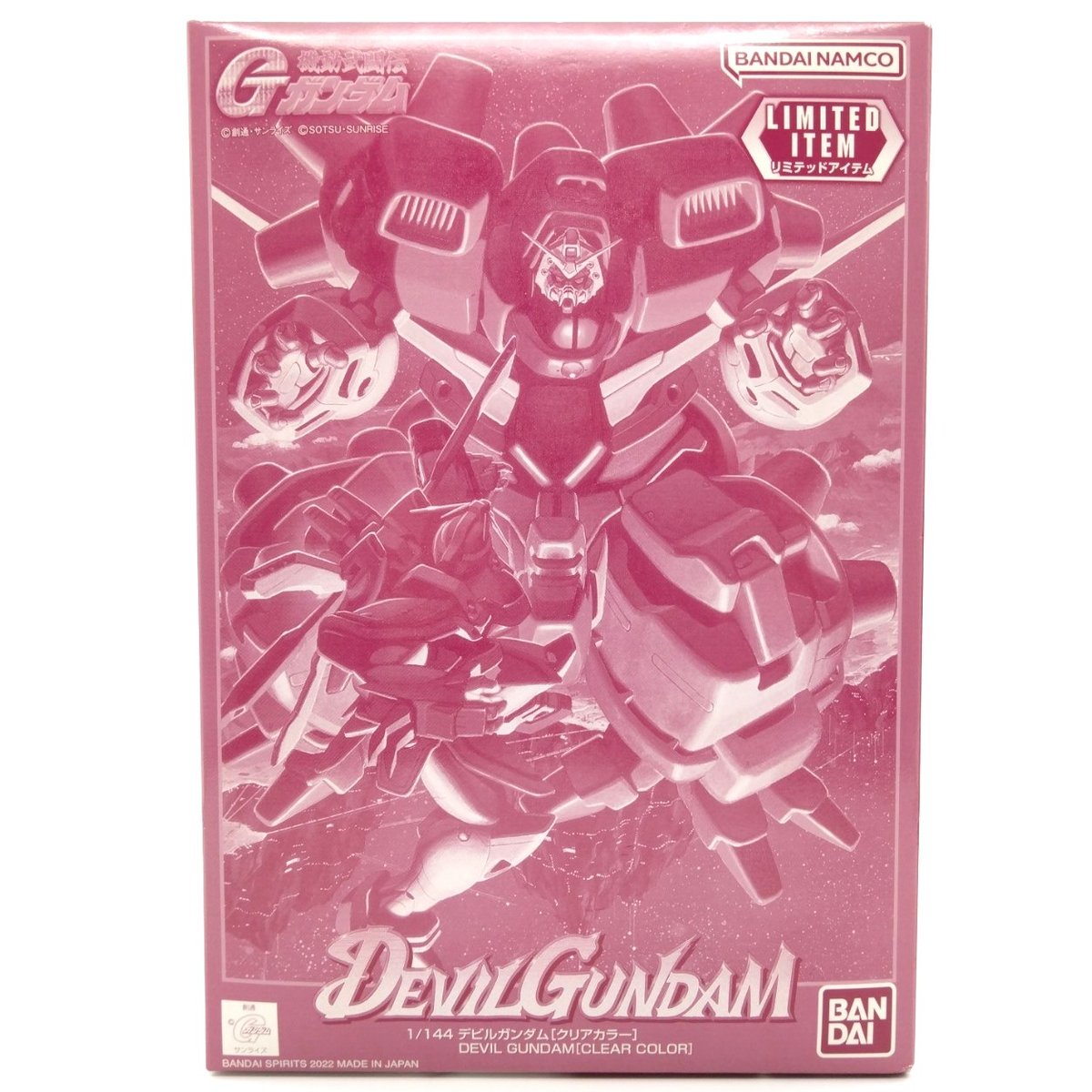GP-HG-A-4573102634207