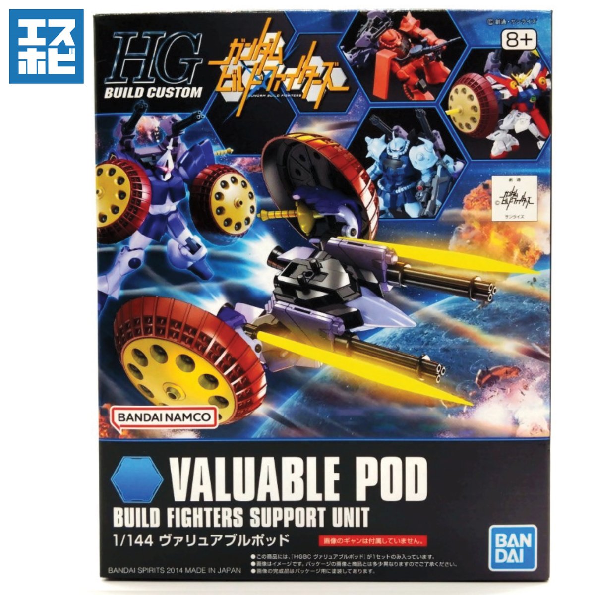 GP-HG-A-4573102661326-S