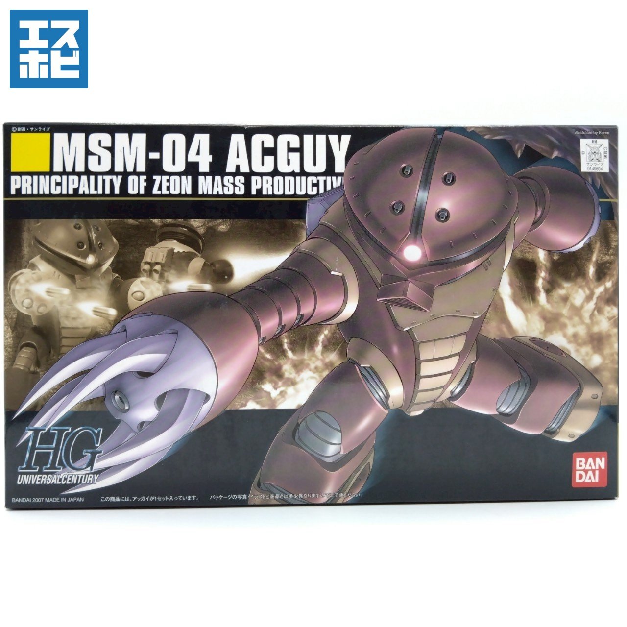 HG 1/144 アッガイ