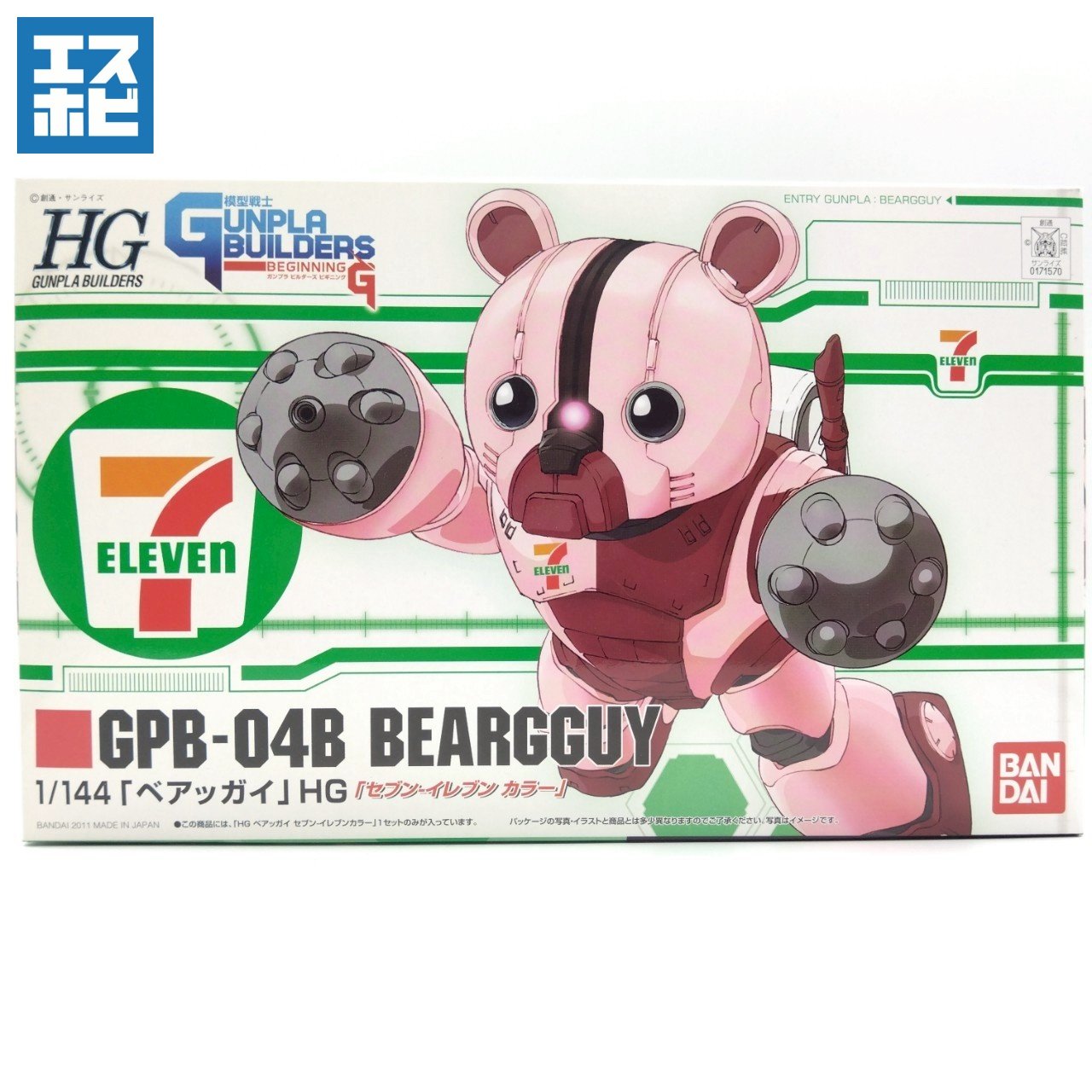 HG 1/144 ベアッガイ セブンイレブンカラー