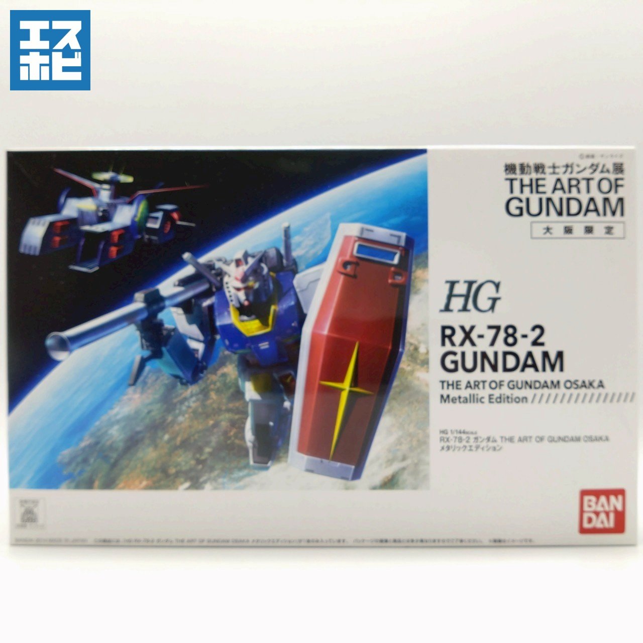 HG 1/144 ガンダム THE ART OF GUNDAM OSAKA メタリックエディション