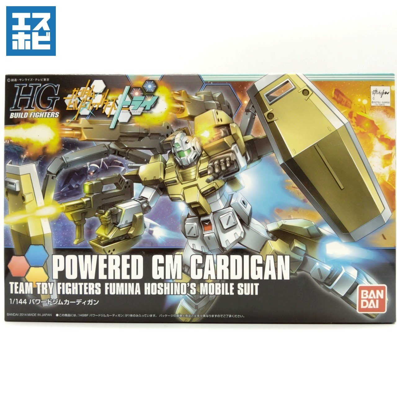 HG 1/144 パワードジムカーディガン